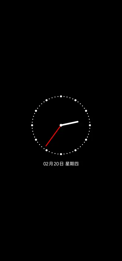 晚风轻拂 晚霞尤美 - Screenshot 1