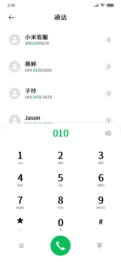 阅读专用黑 - Screenshot 1