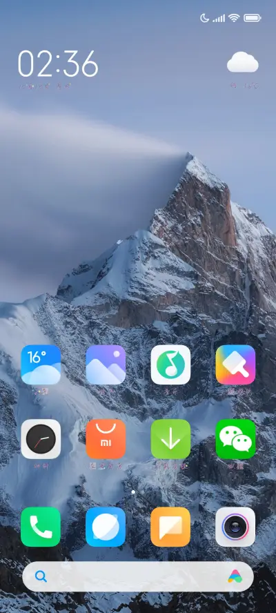 暖心治愈二次元 - Screenshot 4