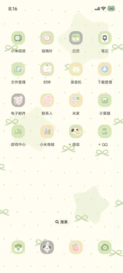 奶油绿 猫狗日常 - Screenshot 6