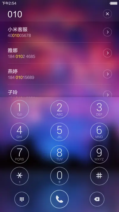 【光圈定制】暮光之城(好评返现+超级特效+支持订制+至强锁屏) - Screenshot 6