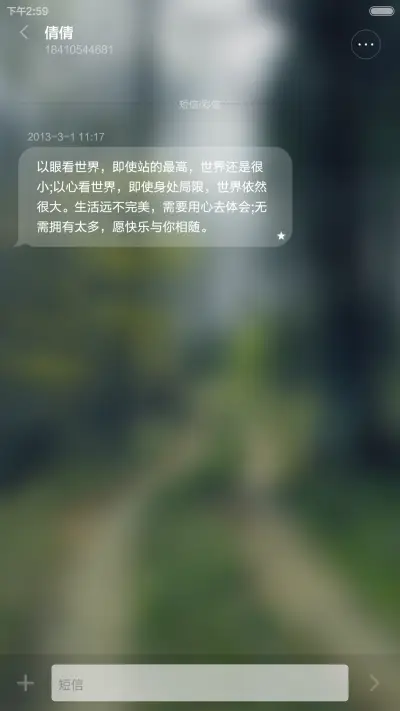 简透 pro - Screenshot 15