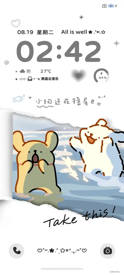 线条小狗 定格瞬间 - Screenshot 4