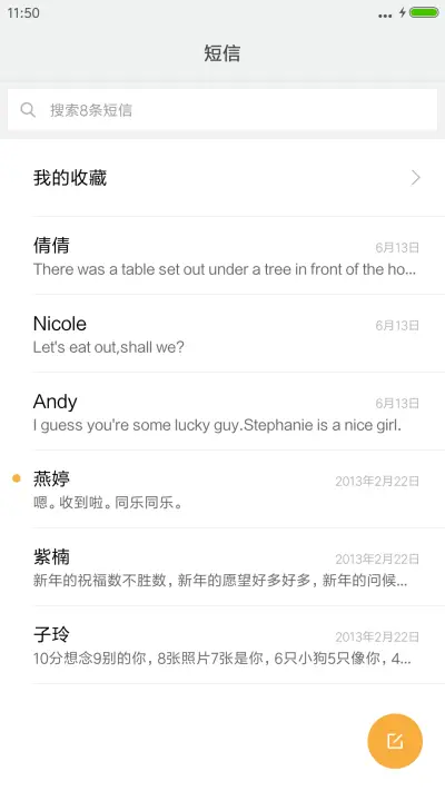 （好评送红包）小镇 - Screenshot 7