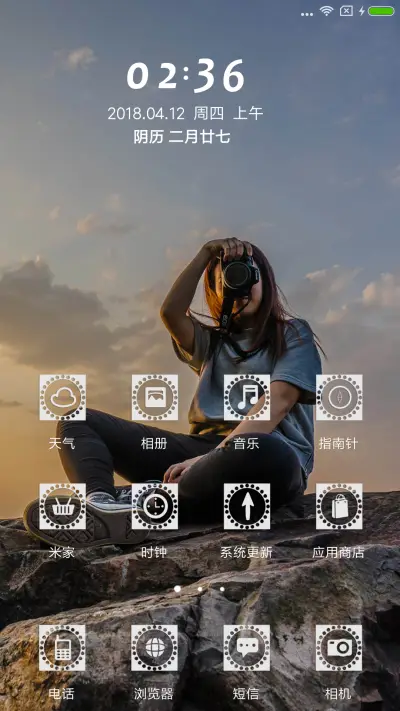 小文艺 - Screenshot 2