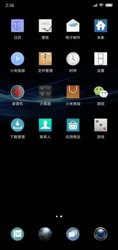 黑蓝格调 - Screenshot 3