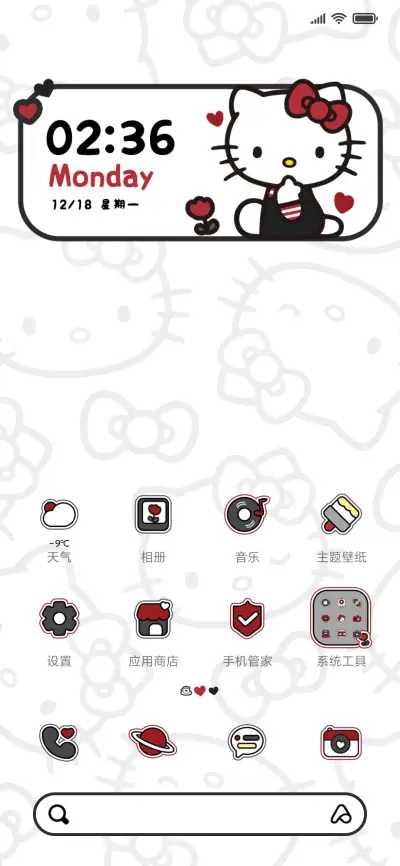 HelloKitty黑红简约 - Screenshot 4