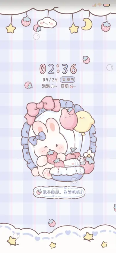 奶萌兔兔软糖 - Screenshot 1