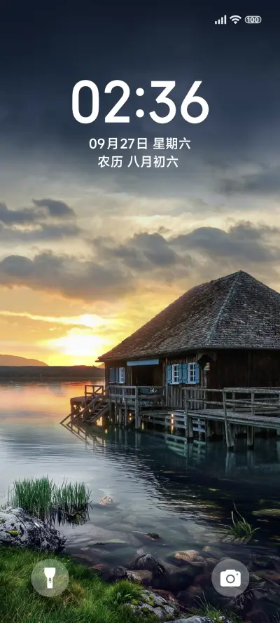 水上小木屋 - Screenshot 1