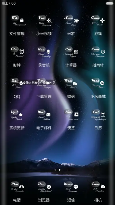 暗涌 - Screenshot 3