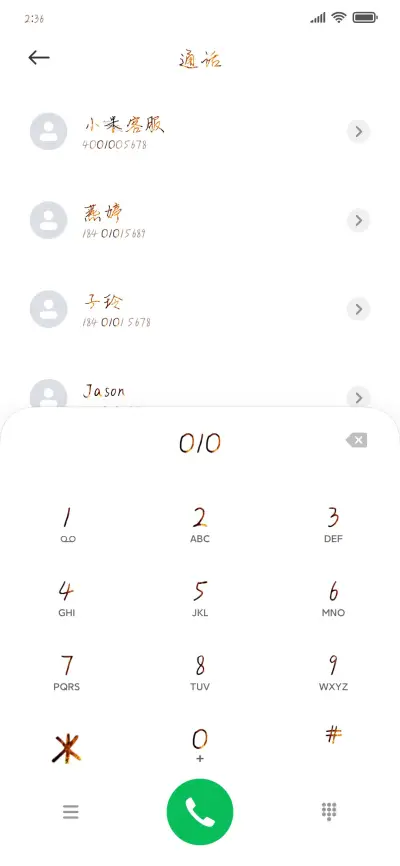 哪吒降临魔童破命 - Screenshot 1