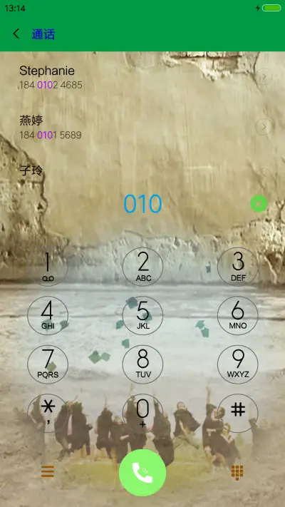 又是一年毕业季 - Screenshot 6