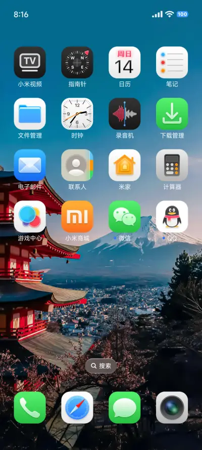 澎湃超级光栅 - Screenshot 13