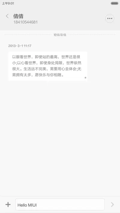 Mad caps（好评返现不限名额+全图标+锁屏）默认密码：1234 - Screenshot 8