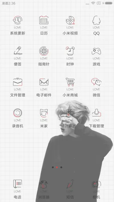 情话 男款 - Screenshot 3