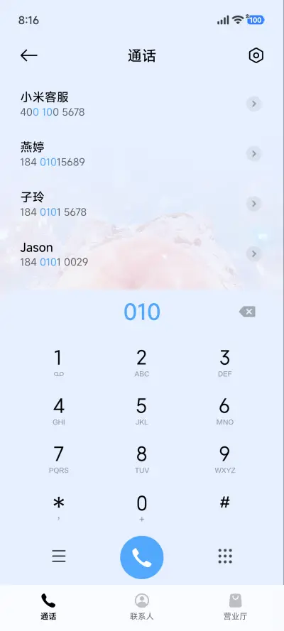 3D景深 流水水果 - Screenshot 7