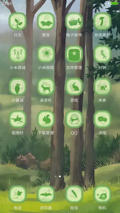 森林乐章（音乐锁屏&弹琴动画） - Screenshot 3