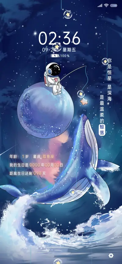 星空 太空人蓝鲸