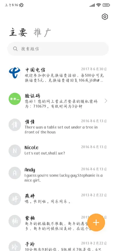 玫瑰的浪漫盛放爱你 - Screenshot 3