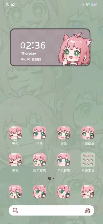 可爱过家家 - Screenshot 4