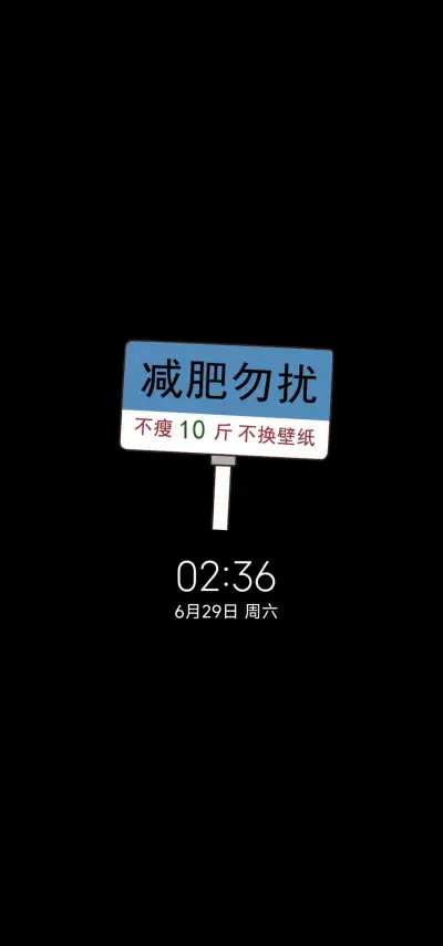 多壁纸减肥专用 - Screenshot 1