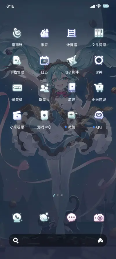 初音未来 甜蜜乐章 - Screenshot 6