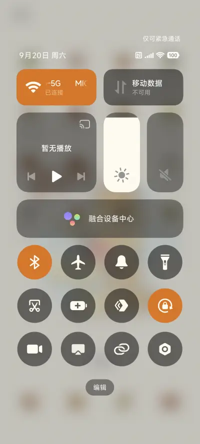 加菲猫 涂鸦多模式 - Screenshot 5