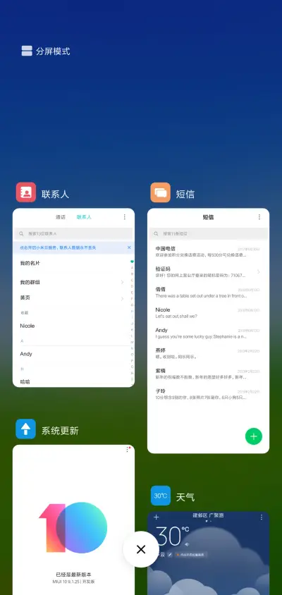 清新护眼 向日葵 - Screenshot 4