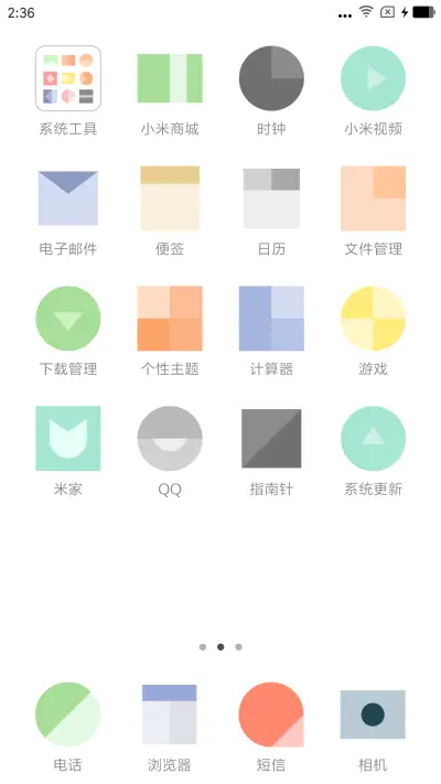 最囧找茬 - Screenshot 3