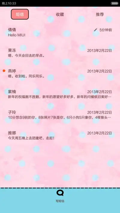 动物联萌二（全图标覆盖+自由桌面+数字解锁） - Screenshot 8
