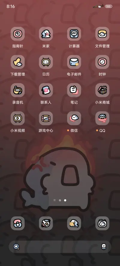 快乐鲨鲨压力检测 - Screenshot 3