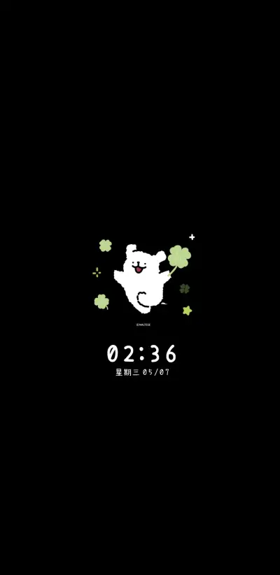 线条小狗幸运四叶草 - Screenshot 1