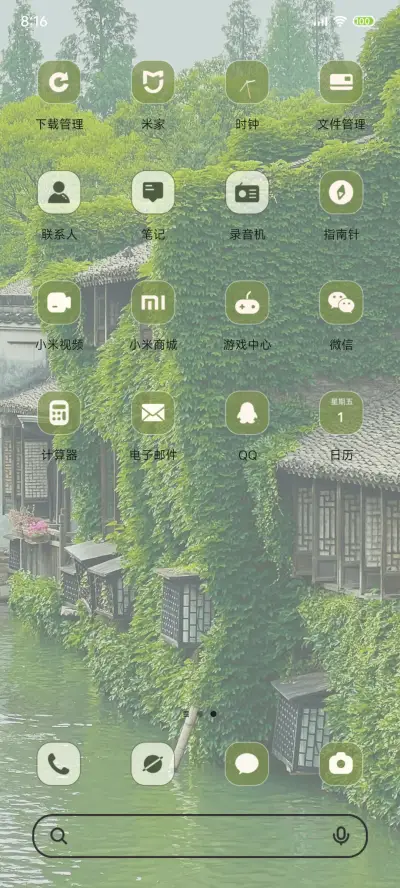 江南乡 兰亭水记 - Screenshot 4