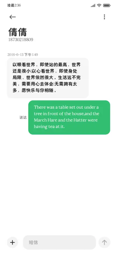 OS酱酱小猫超粗简修 - Screenshot 4
