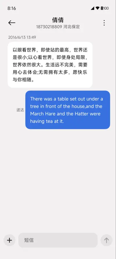 超级原生Pro - Screenshot 9