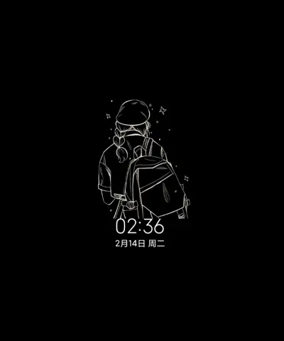 双图特效致美好的你