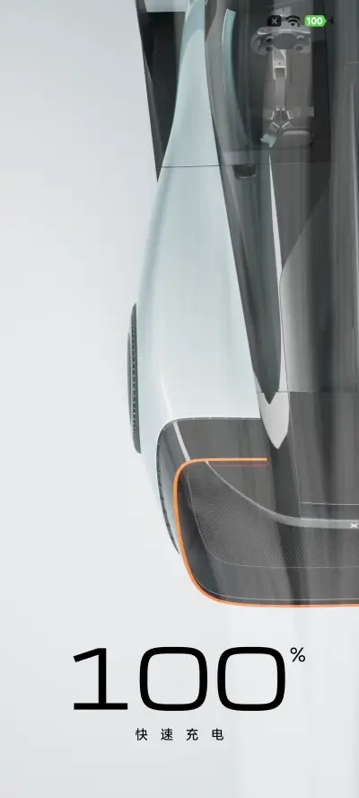 Xiaomi Vision GT - Screenshot 4