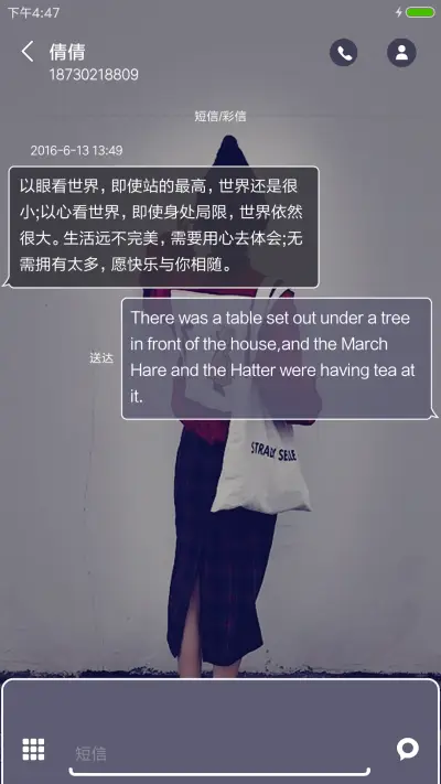 没法边走边爱 - Screenshot 8