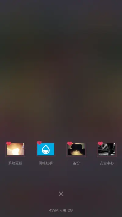 L.O.V.E - Screenshot 4