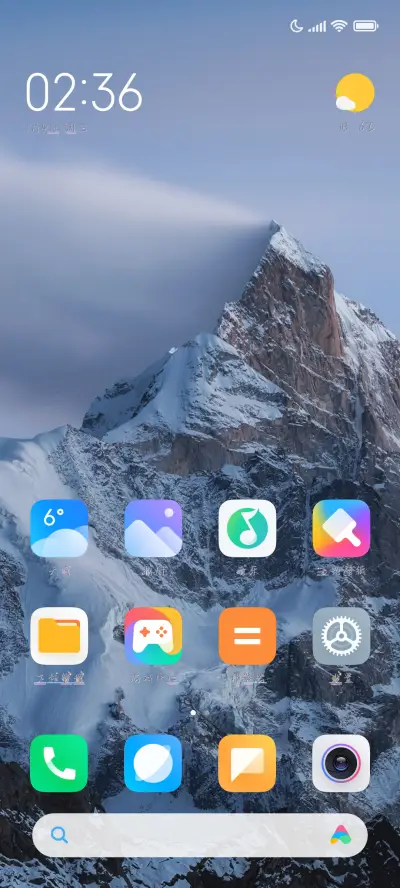 想要摘颗星星送你 - Screenshot 4
