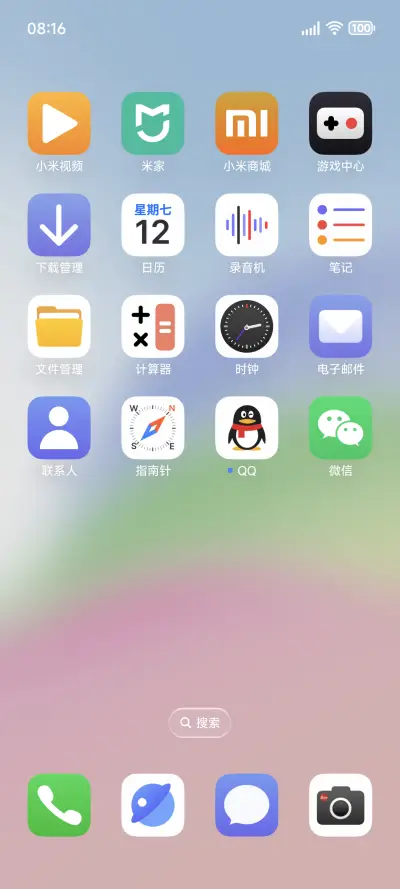 谷语 - Screenshot 4