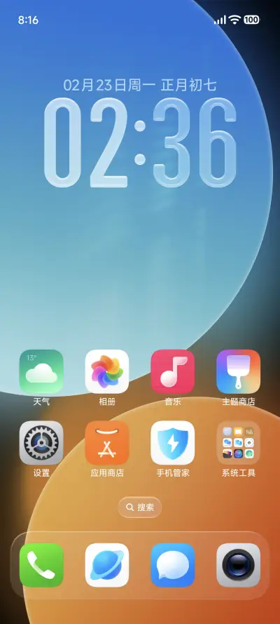 Free Canvas - Screenshot 4