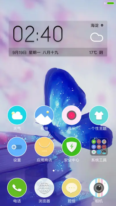 消失的爱人 超强3D 好评返现 - Screenshot 2