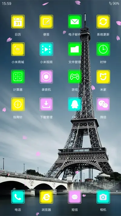 (好评送爱奇艺VIP)相约埃菲尔（全局美化） - Screenshot 3