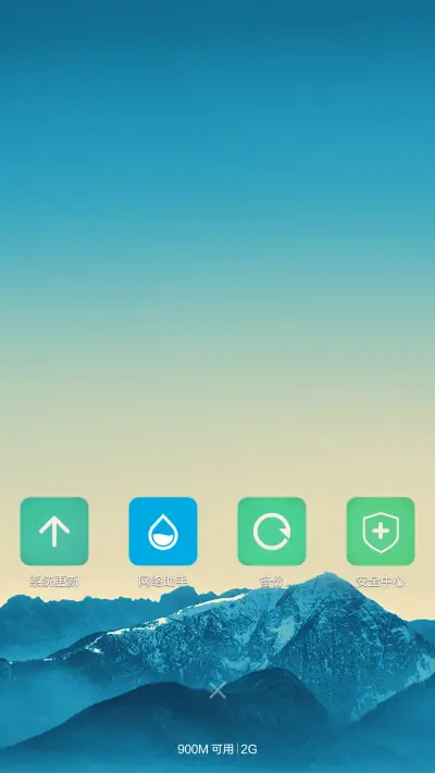 青春记忆 - Screenshot 7