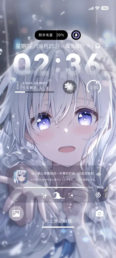 魔女抓住我的手 - Screenshot 2