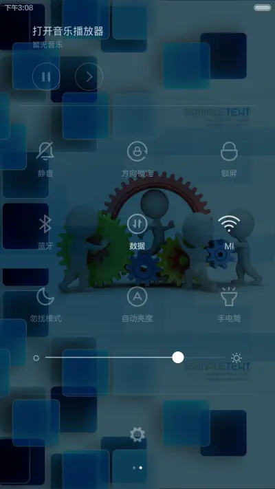 3D WORLD免费版 - Screenshot 5