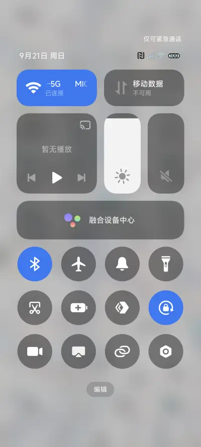 稚梦仙女 舞动风云 - Screenshot 5