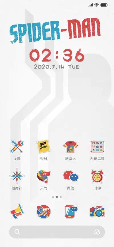 蜘蛛侠-决战千里 - Screenshot 7