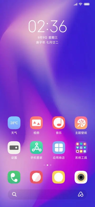 color简 - Screenshot 2